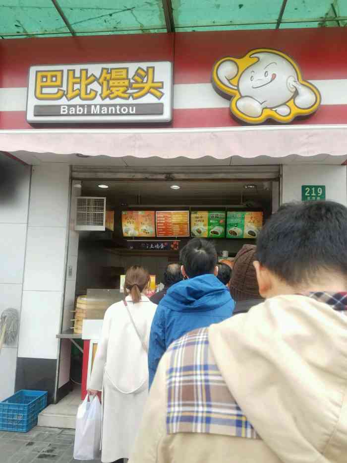 上海巴比馒头最新转让事件深度解析,一场商业交易的探究