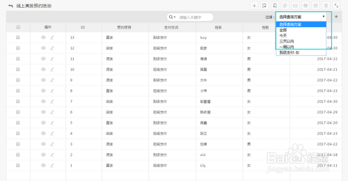 62827cσm澳彩资料查询优势,现象分析定义_WQM49.691智能版