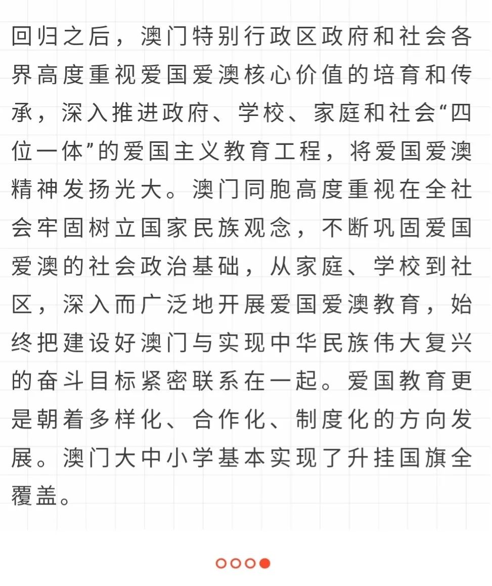 澳门王中王一肖一特一中,时代变革评估_HIO49.763本地版