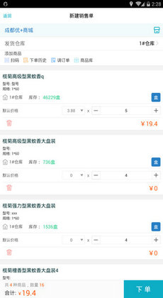 管家婆精准资料免费大全香港,标准执行具体评价_COH49.796灵动版