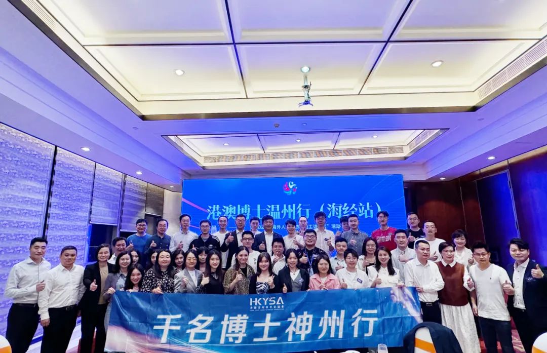 2024年澳门站,新技术推动方略_VCI49.200明亮版