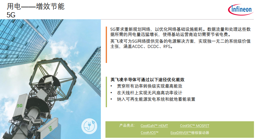 2024年澳门站,新技术推动方略_VCI49.200明亮版