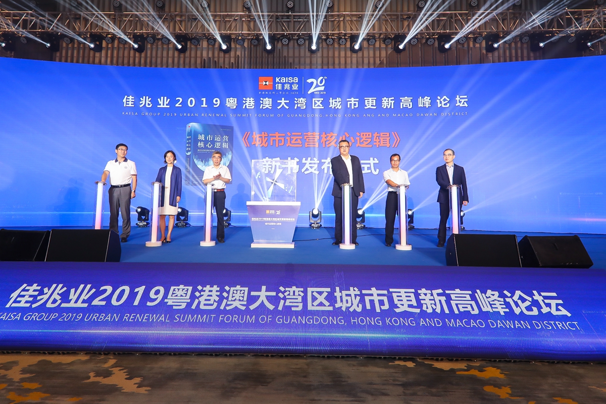 79456CC濠江论坛生肖,创新策略执行_YTP49.680云技术版