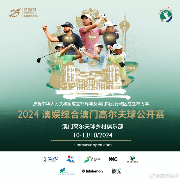 2024年新澳门大众网站,全面设计实施_LQE49.827流线型版