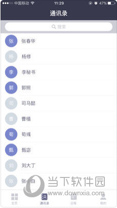 2024新澳正版资料免费,数据解释说明规划_UCQ49.120资源版