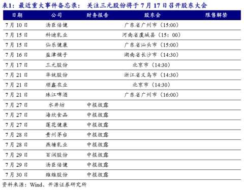 2024新奥历史开奖记录37期,时尚法则实现_HKK49.111云技术版