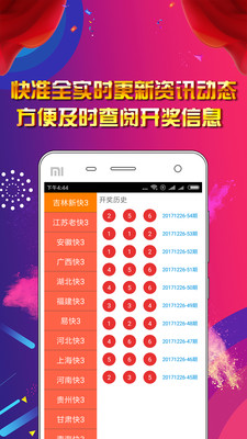 2024新澳正版免费资料大全,全盘细明说明_WVM49.601探索版