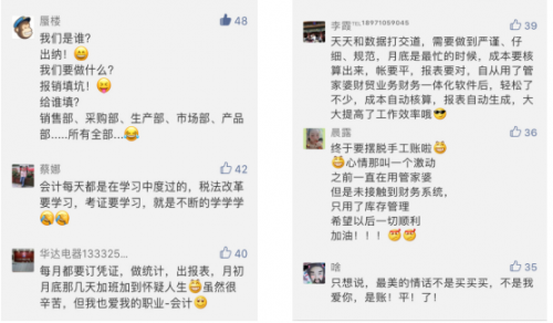 管家婆一码一肖必开,全身心解答具体_QJX49.427社交版