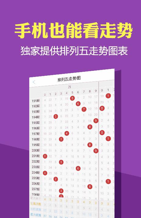 2024新澳正版最新免费资料大全,数据化决策分析_SVD49.901UHD