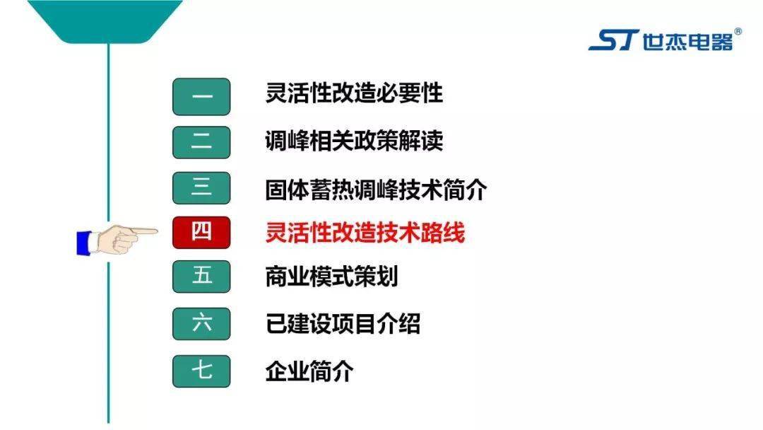 新奥精准资料免费提供最新版本,灵活执行方案_SOZ49.419百搭版