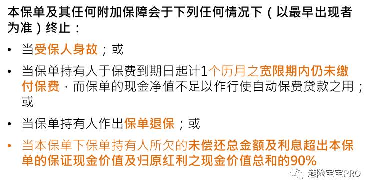 期期中特马一肖,稳固计划实施_MDY49.670实用版