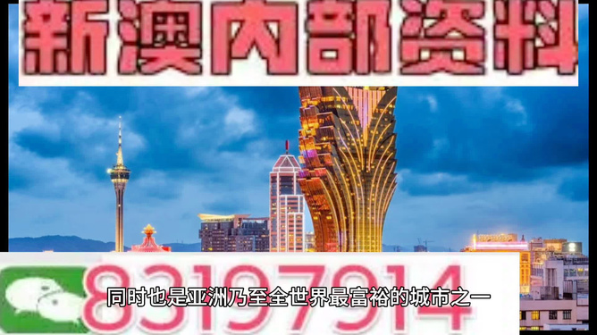 奥门最精准澳门天天彩,目前现象解析描述_SQM49.211生态版