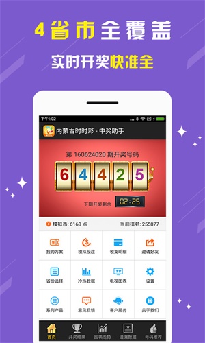 白小姐一码期期开奖结果,专业地调查详解_LDJ49.836家庭影院版