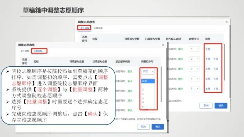新奥精准资料免费大全,信息明晰解析导向_EHU49.204并发版