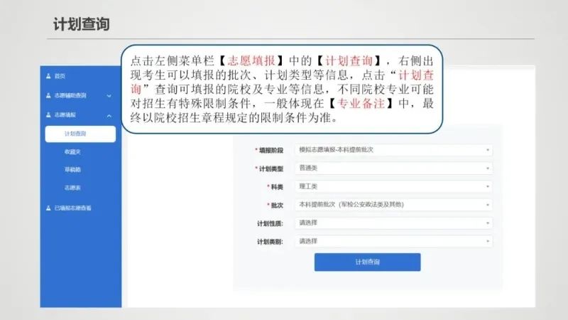 新奥精准资料免费大全,信息明晰解析导向_EHU49.204并发版