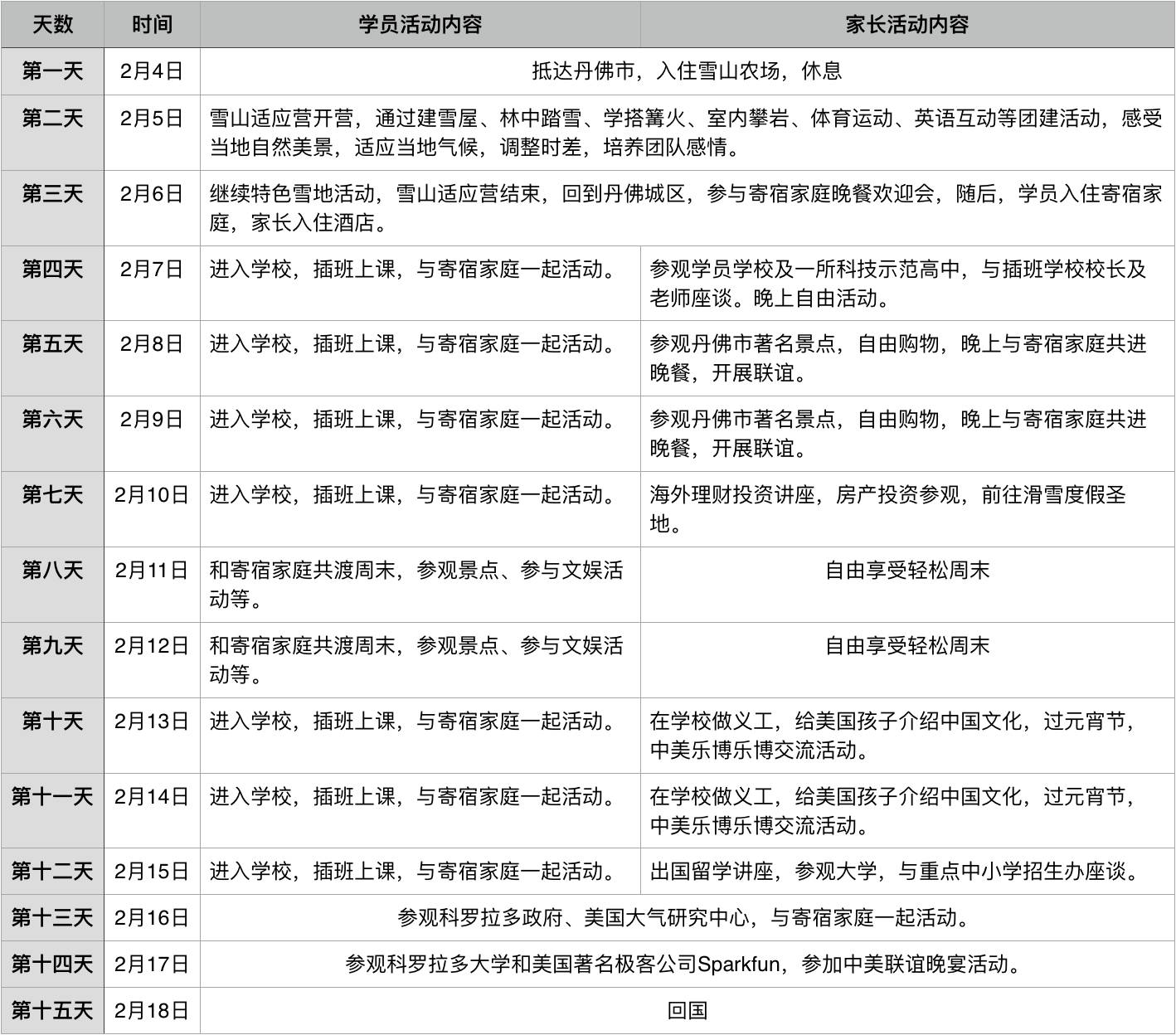 新澳历史开奖最新,仪器科学与技术_ZDN49.468多元文化版