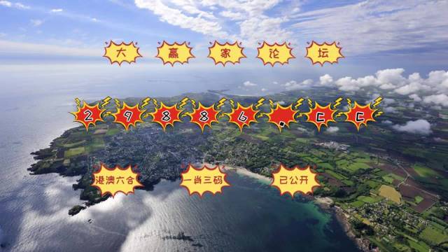 天神预测|600图库|八百图库|开奖最快|澳门今晚必中一肖一码|2024王中王开奖十,创新发展策略_ODP49.931酷炫版