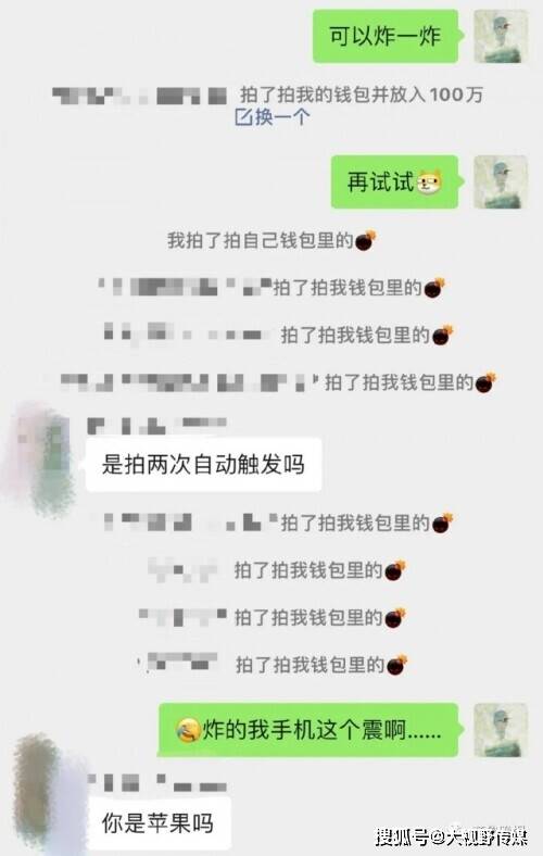 777788888王中王中特选点评,实地验证策略具体_KTF49.653明亮版