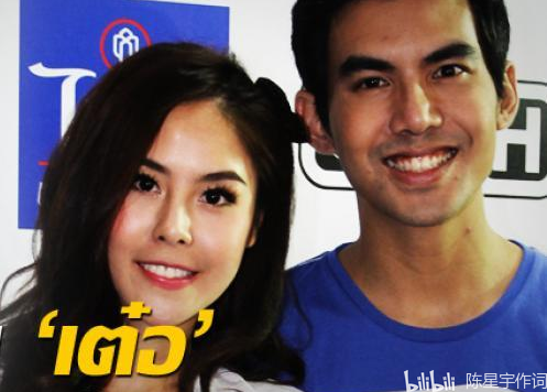 最新泰国明星情侣,最新泰国明星情侣,爱情在娱乐圈绽放光彩