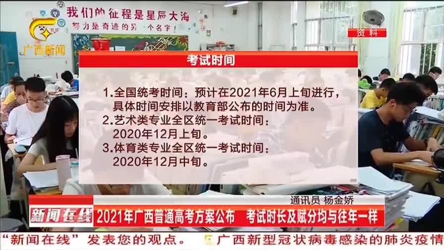 今日高考新闻热点,科技革新引领智能高考,智能产品塑造未来体验