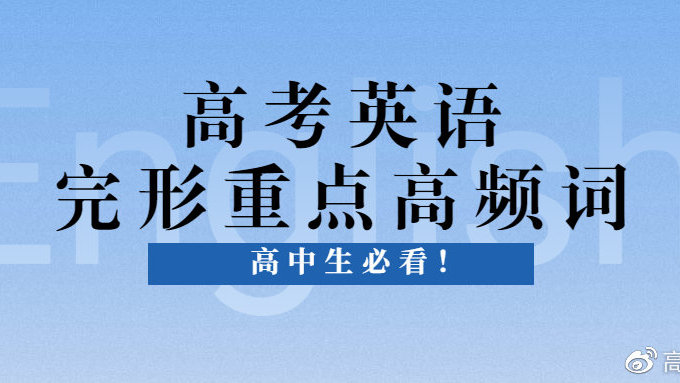 今日高考新闻热点,科技革新引领智能高考,智能产品塑造未来体验