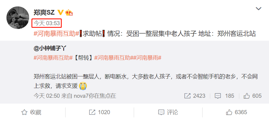 新澳门管家婆一码一肖一特一中,实证分析详细枕_KMW49.639互动版