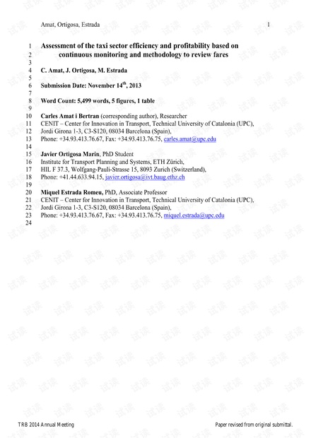2024新奥精选免费资料,效率评估方案_ADN49.610创意版