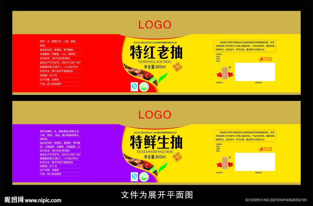 777788888王中王中特开奖号码,安全设计解析说明法_DJM49.319习惯版