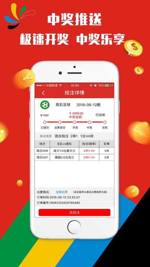 天天彩澳门天天彩今晚开什么,专家意见法案_BAR49.640交互式版