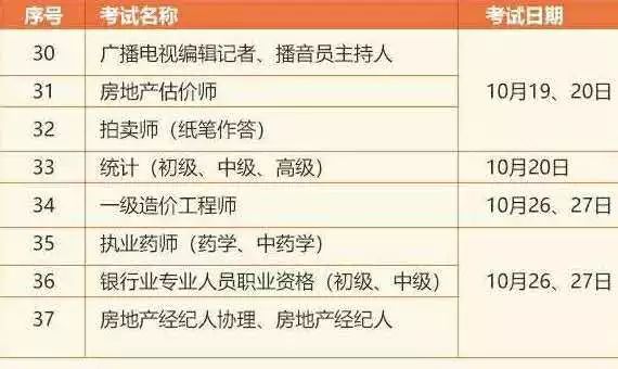 管家婆325期,理论考证解析_TSZ49.823星耀版