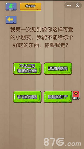 7777888888管家婆免费,最新答案诠释说明_XVY49.324生态版