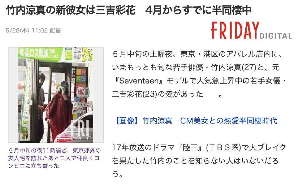 新奥彩资料免费期期中,科学分析严谨解释_CTE49.979目击版