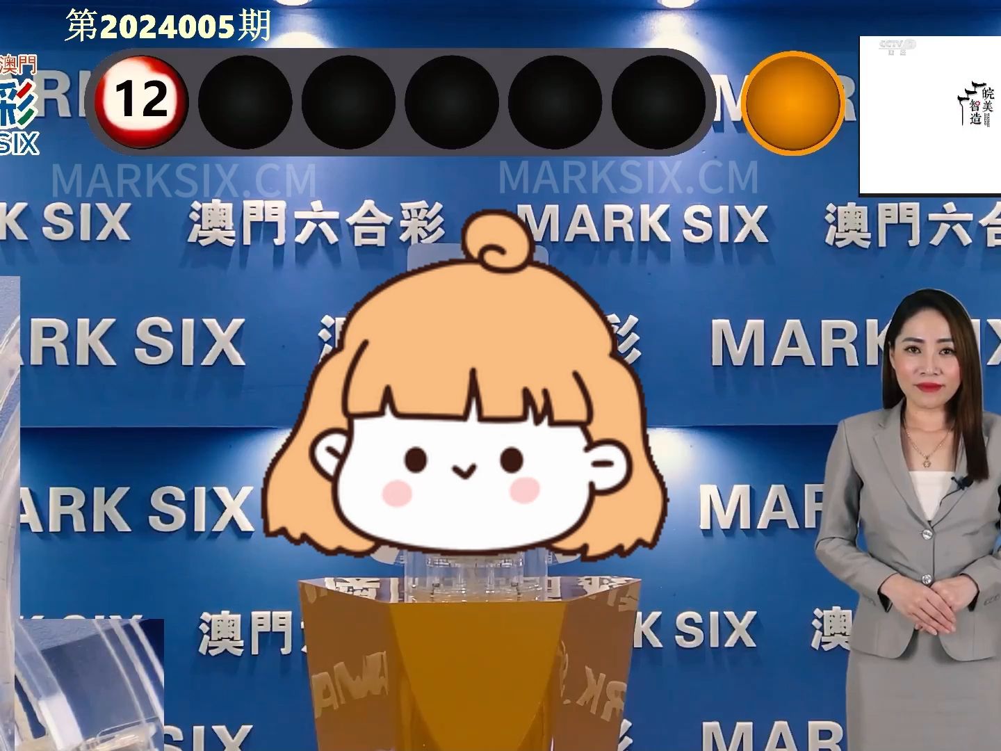2024澳门特马今晚开奖图,可靠执行操作方式_IQI49.537高效版