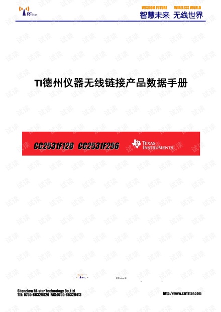 944cc免费资料大全天下,实证分析细明数据_RNE49.921明星版