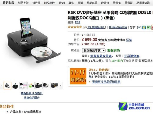 510dd最新域名下的温馨日常故事集锦