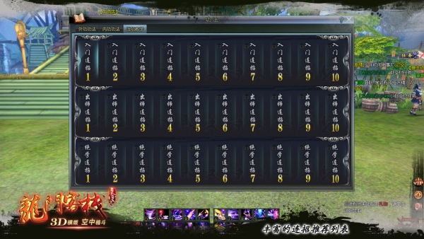 澳门最精准龙门客栈288期,策略规划_LVK49.653快速版