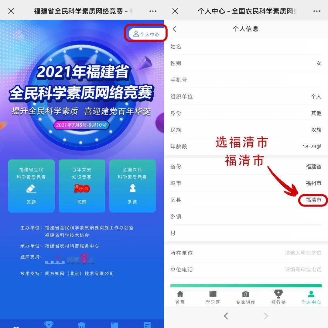 新澳门一码一肖100准打开,社会科学解读_PAH49.194趣味版