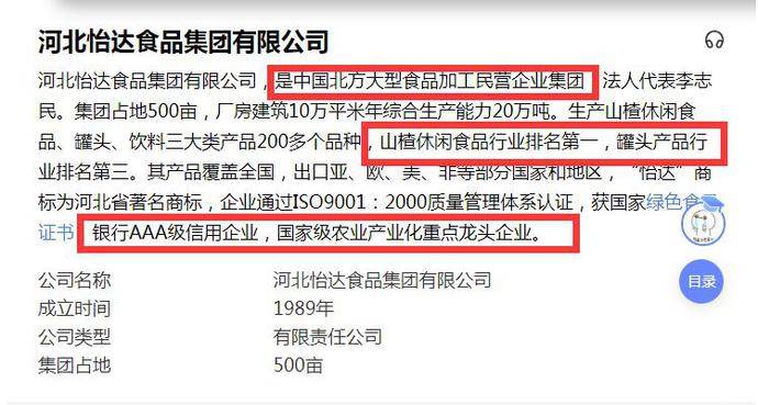 新澳门平特一肖100准,原子能科学与技术_NLY49.360复兴版