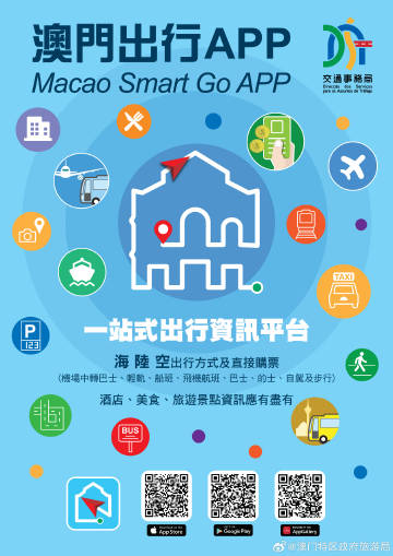 新澳门一肖一码一特一中,全身心数据指导枕_YJA49.657旅行助手版