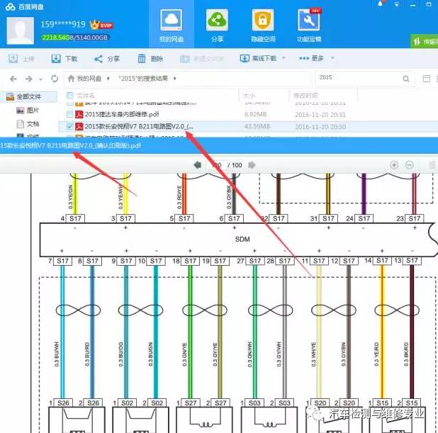 新澳高手论坛资料大全最新,实证数据分析_AQS49.974荣耀版