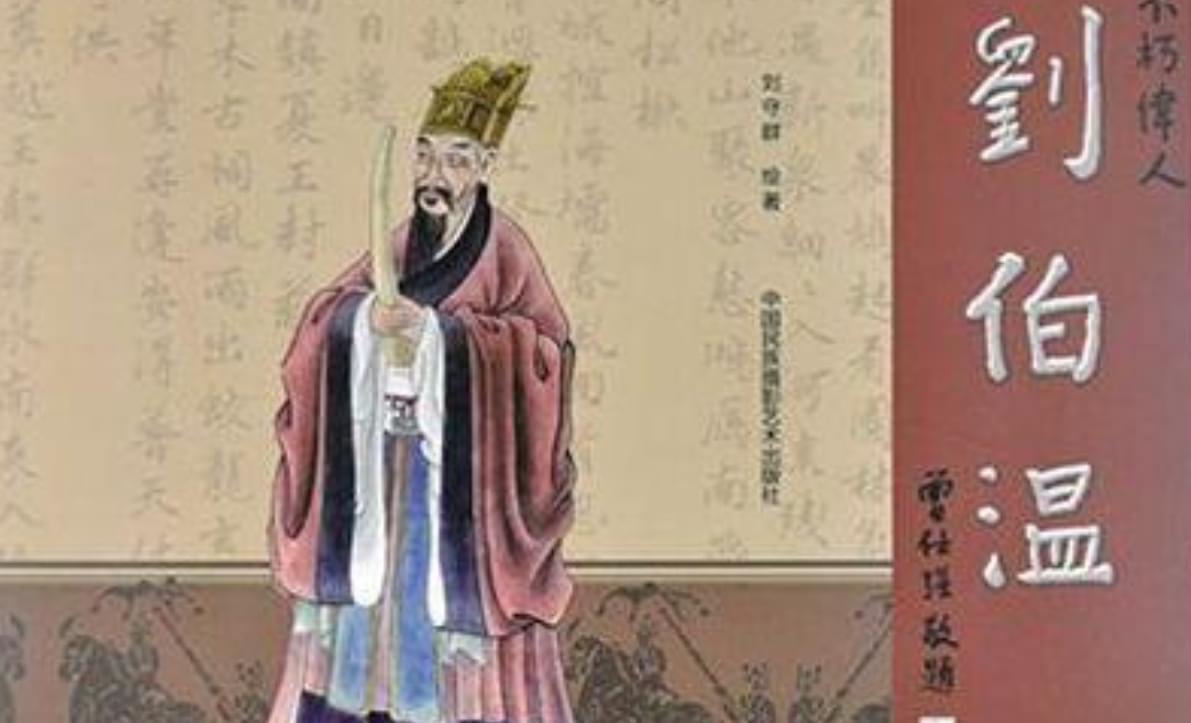 刘伯温三期内必开一期,操作实践评估_FGL49.837高效版