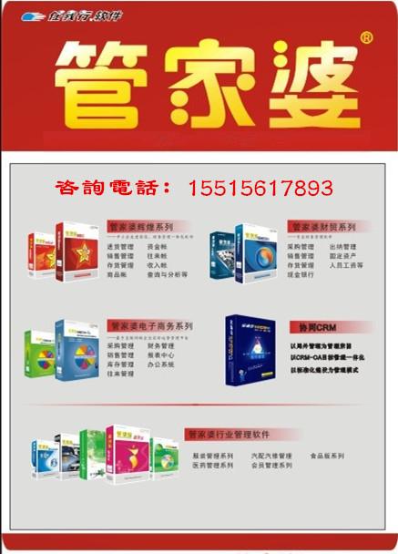 132688管家婆精准资料,时尚法则实现_IWI49.346绝版
