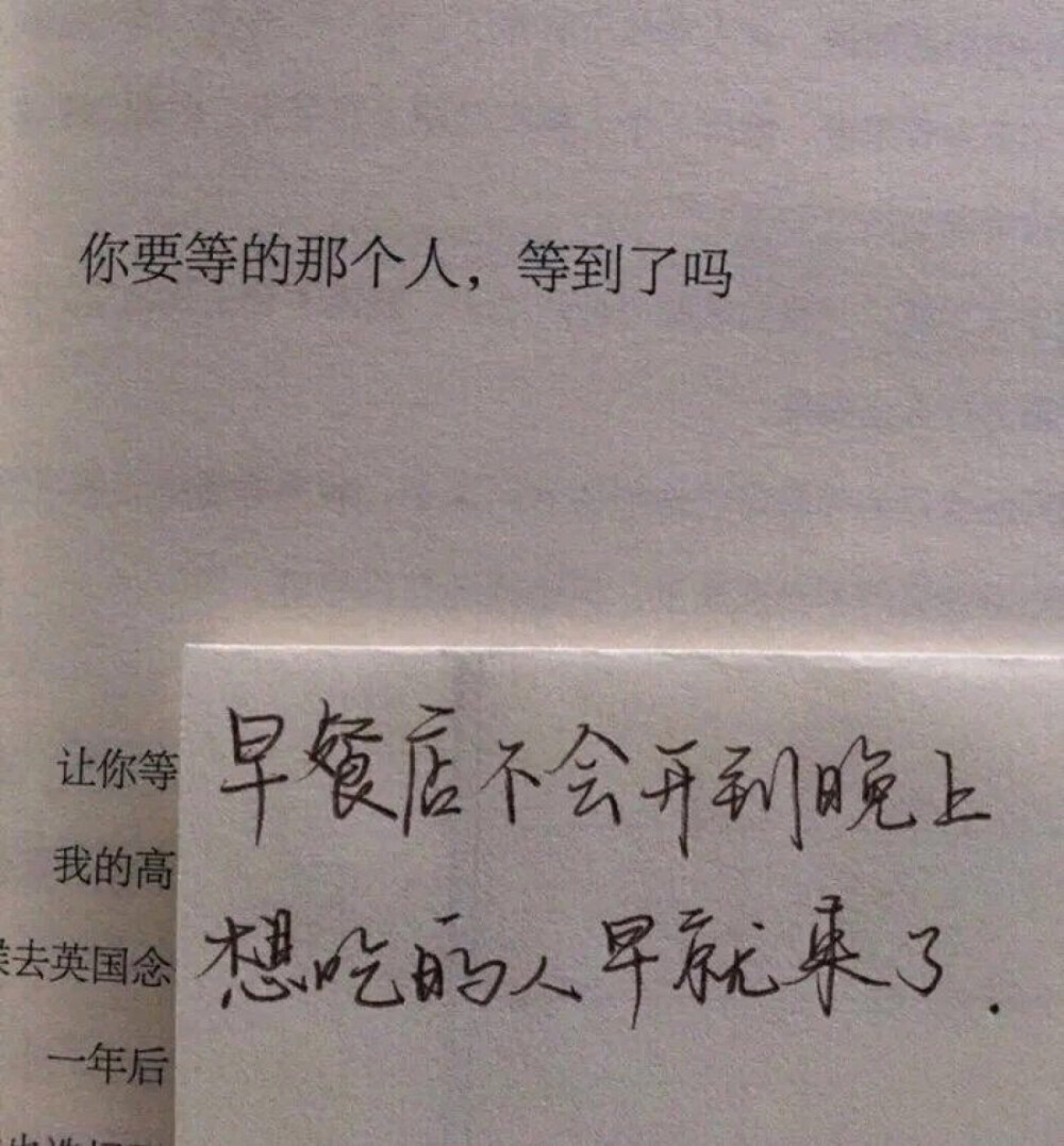 最新说说配图,展现学习变化,自信与成就的力量