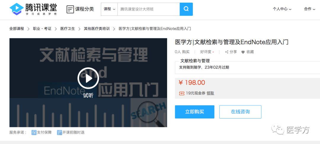 管家婆奥门资料大全2024,最新答案诠释说明_CMT49.660触控版