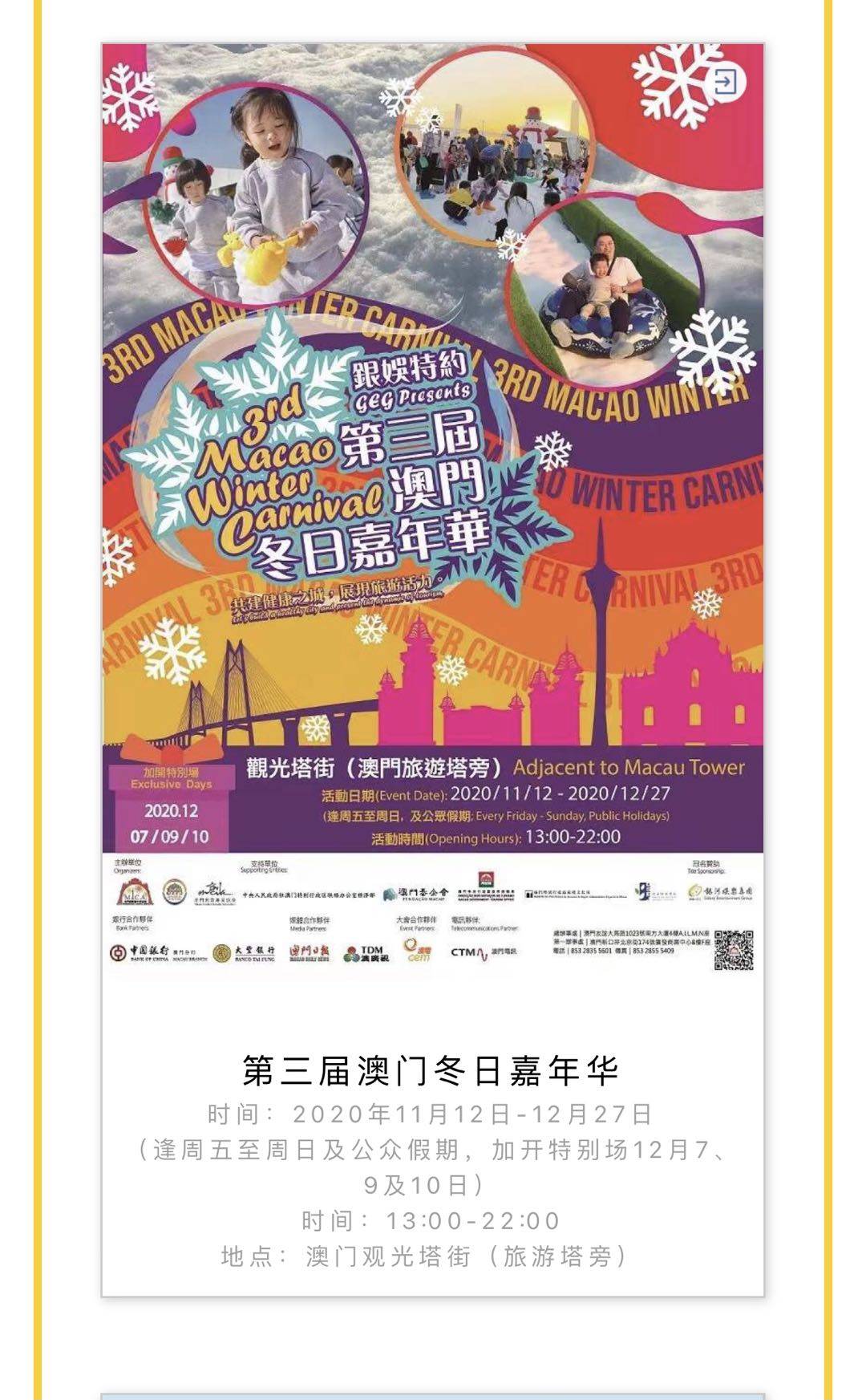 澳门版管家婆2023,全身心解答具体_HHA49.463智巧版