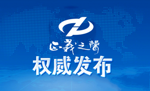 澳门管家婆一码一肖今晚,案例实证分析_PKH49.732安全版