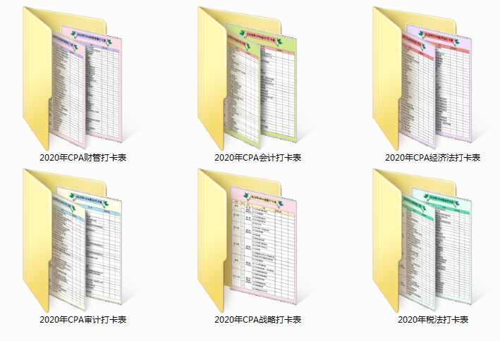 新澳天天开彩资料大全,策略优化计划_EGK49.592职业版