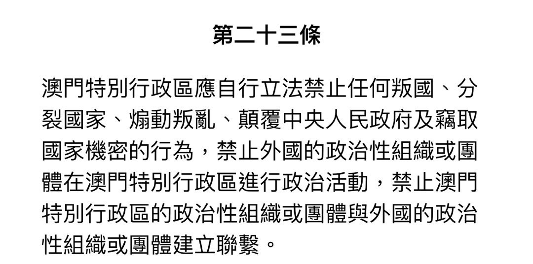 澳门劳工法例更新，自然美景下的劳动者权益与探索之旅