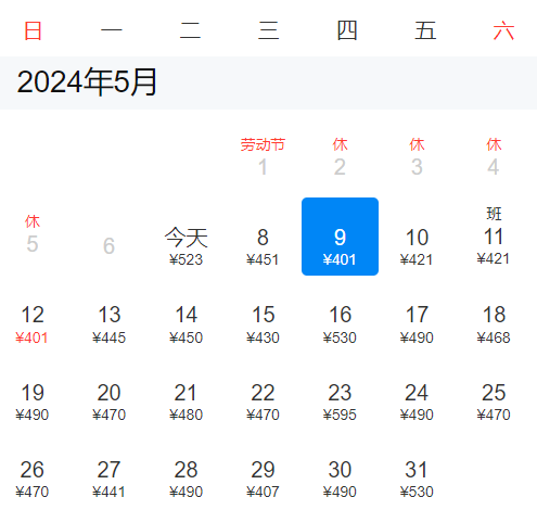 新奥开奖直播2024,专家权威解答_AXL49.184最佳版