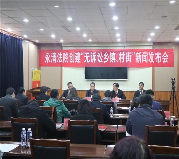 河北永清最新新闻速递✨